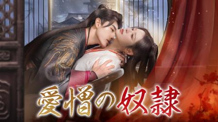 シュー・ジェンジェン×チョン・ユーフォン主演！中国
