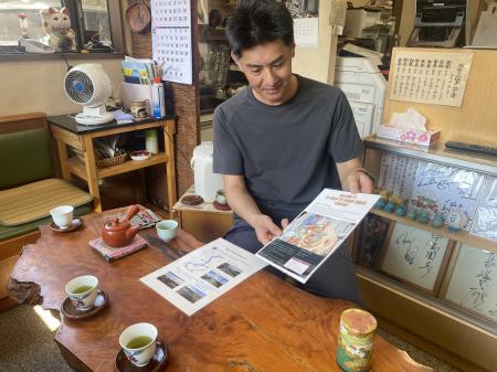 茶畑テラス「茶の輪」、英語・中国語に対応
