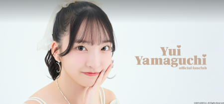 【9/26 18時】AKB48ソロファンクラブ『山口結愛』公式