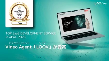 Video Agent「LOOV」、アジア No.1の称号「TOP SaaSサ