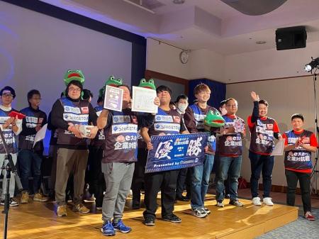 参加枠を1.3倍に拡大！『第2回 岡山県企業対抗eスポー