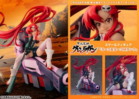 『天元突破グレンラガン』より、TRIGGER 安部 葵氏描