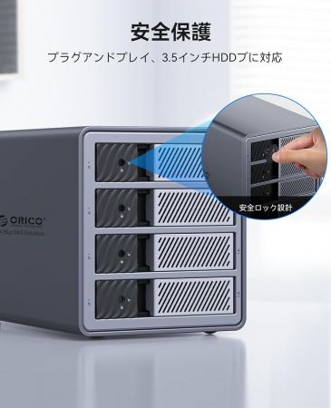【ORICO 9848U3】限時特惠！M.2 NVMe SSD外付けケース