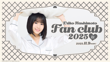 【本日18時一次受付開始】AKB48橋本恵理子ファンクラ