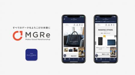 株式会社ウエニ貿易「PELLE MORBIDA」公式アプリをリ