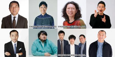 「噂の人物」による深夜の台本なしガチトーク番組！ 