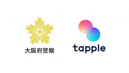 マッチングアプリ「タップル」、大阪府警察と連携し「