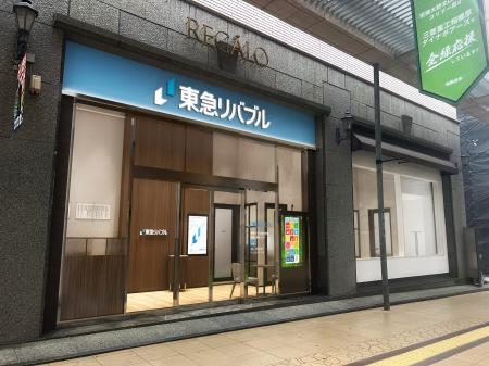 店舗の新規開設に関するお知らせ　10月1日（水）、売
