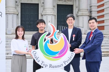 【開催報告】大阪を代表する「トップランナー企業」を