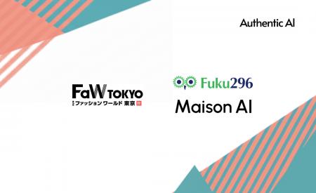 「FaW TOKYO 秋 2025」でファッション業界の未来体験