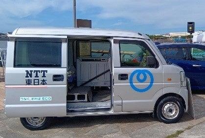 東日本エリア初！災害時における電気自動車搭載可搬型