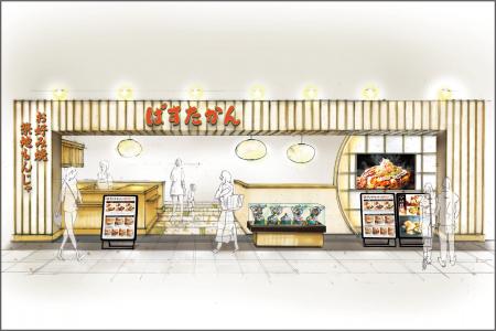 「ぱすたかん 池袋アルパ店」が2025年10月1日（水）グ