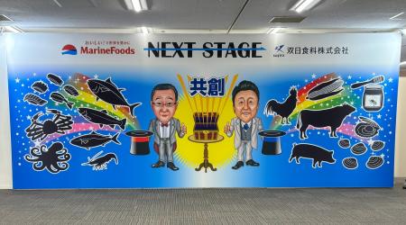 「NEXT STAGE -共創-」をテーマに2025展示商談会開催