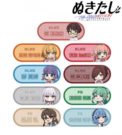 『ぬきたし THE ANIMATION』のトレーディングアクリル