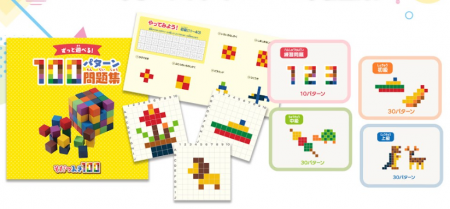 モンテッソーリ教育に基づいた知育玩具『そだつみき』