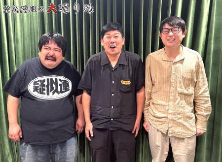 12月12日（金）『空気階段の大踊り場』LINE CUBE SHIB