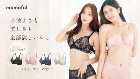婦人科医監修“おりもの特化型”吸水ショーツのモutf-8