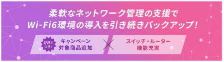 【9月1日スタート】好評の即納キャンペーンに対utf-8