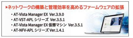 大規模ネットワークの管理・運用がより簡単で負utf-8