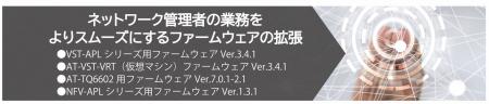 快適な無線LAN運用を実現する接続環境や電波改善utf-8