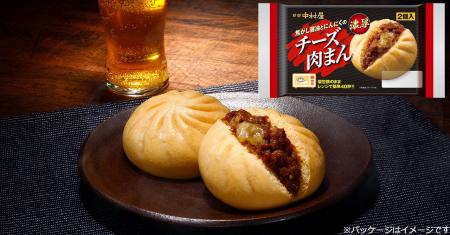 【季節限定】「ガツン」と響く濃厚な「旨さ」で、寒い