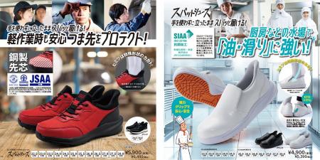 【チヨダ】プロ用ツール・DIY向け製品の展示会「TOOL 