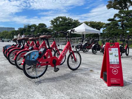 【東京エリア】シェアサイクルサービス『チャリチャリ 【東京エリア】シェアサイクルサービス『チャリチャリ