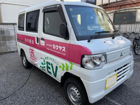 ~ひとまいるグループのサステナビリティの取り組み~カ