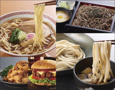 【株式会社武蔵野フーズ】業務用冷凍食品通販サイト「