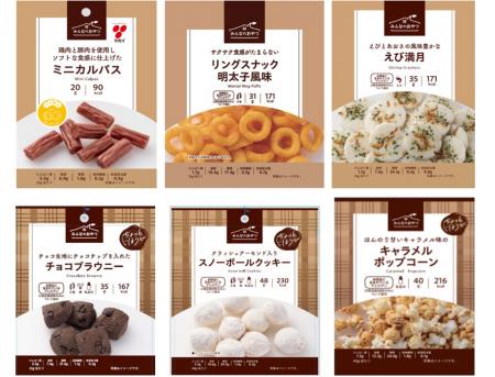 大幅刷新！お手頃価格の均一菓子ブランド「みんutf-8