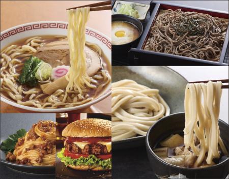 【株式会社武蔵野フーズ】業務用冷凍食品通販サutf-8