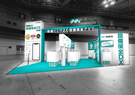 JAPAN PACK 2025 日本包装産業展にて『M2X』のAIエー