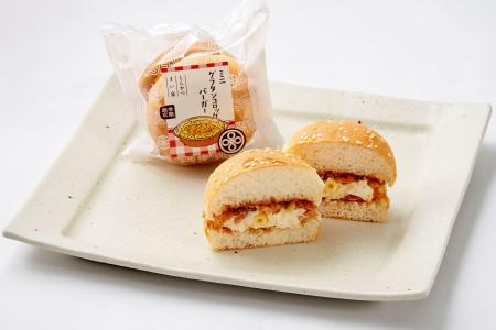「ミニグラタンコロッケバーガー」を10/1(水)より期間