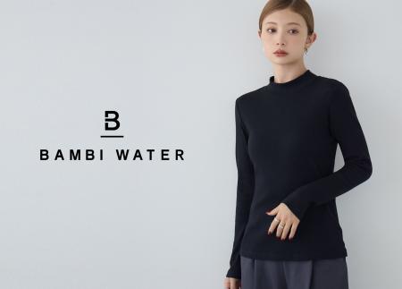 「1枚で360°きれい見え」を実現。BAMBI WATERよりカッ