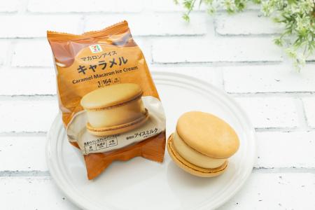 ビターキャラメルアイス×とろける生キャラメルソース