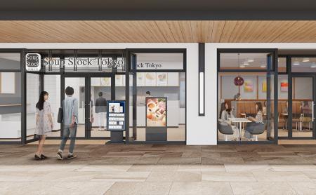 Soup Stock Tokyo 三井アウトレットパーク 岡崎店が11