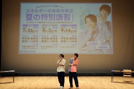 600名超が参加！ QuizKnockの伊沢拓司＆須貝駿貴が愛
