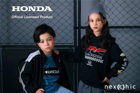 子供服ブランド「nexchic、株式会社べべ」限定のHonda