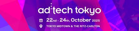 株式会社サムシングファン、「ad:tech tokyo 2025」出