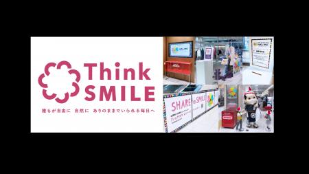 大丸松坂屋百貨店／誰もが笑顔輝く社会を目指す「Thin