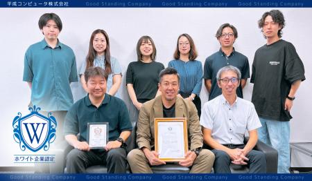 人材不足に挑むIT企業、社員の“働きがい”を軸に組織改