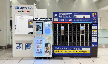 株式会社ビジョン、羽田空港にオリジナルのiPhoneケー