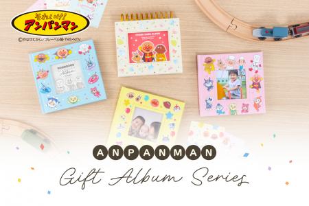 「それいけ！アンパンマン」をデザインした「アンパン