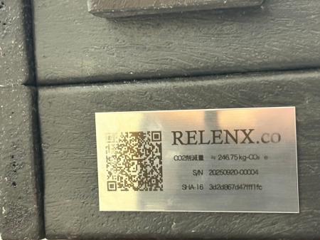 「廃プラの行方」を“成果物で”証明。RELENX（リレンク