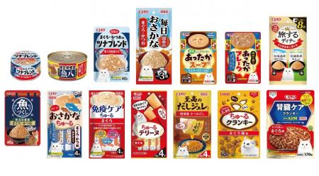 いなばペットフード　2025年秋の新商品141種発売決定
