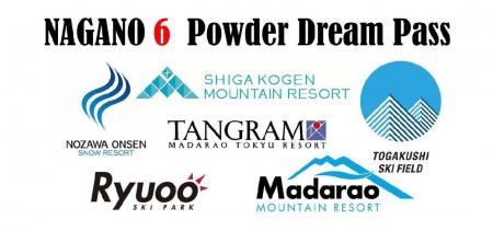 長野県北部6スキー場共通シーズン券「NAGANO6 Powder 
