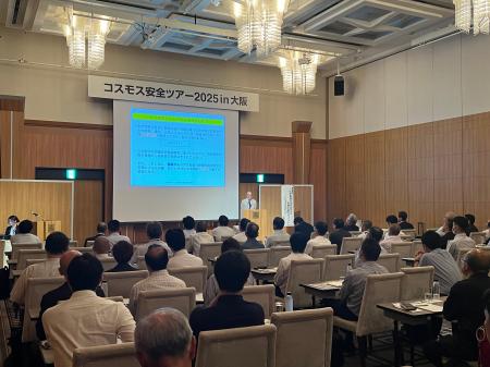 【開催レポート】新コスモス電機 労働安全衛生に関す