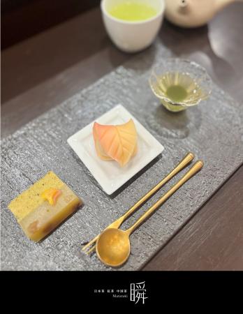 秋のお茶時間をもっとおいしく！お茶とお菓子のペアリ
