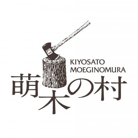 【山梨県・萌木の村】「カントリーフェスタin萌木の村