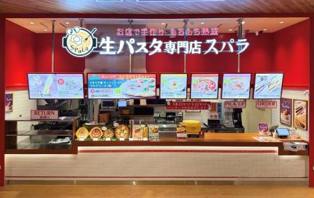 【東北初出店】『生パスタ専門店スパラ』がイオンモー
